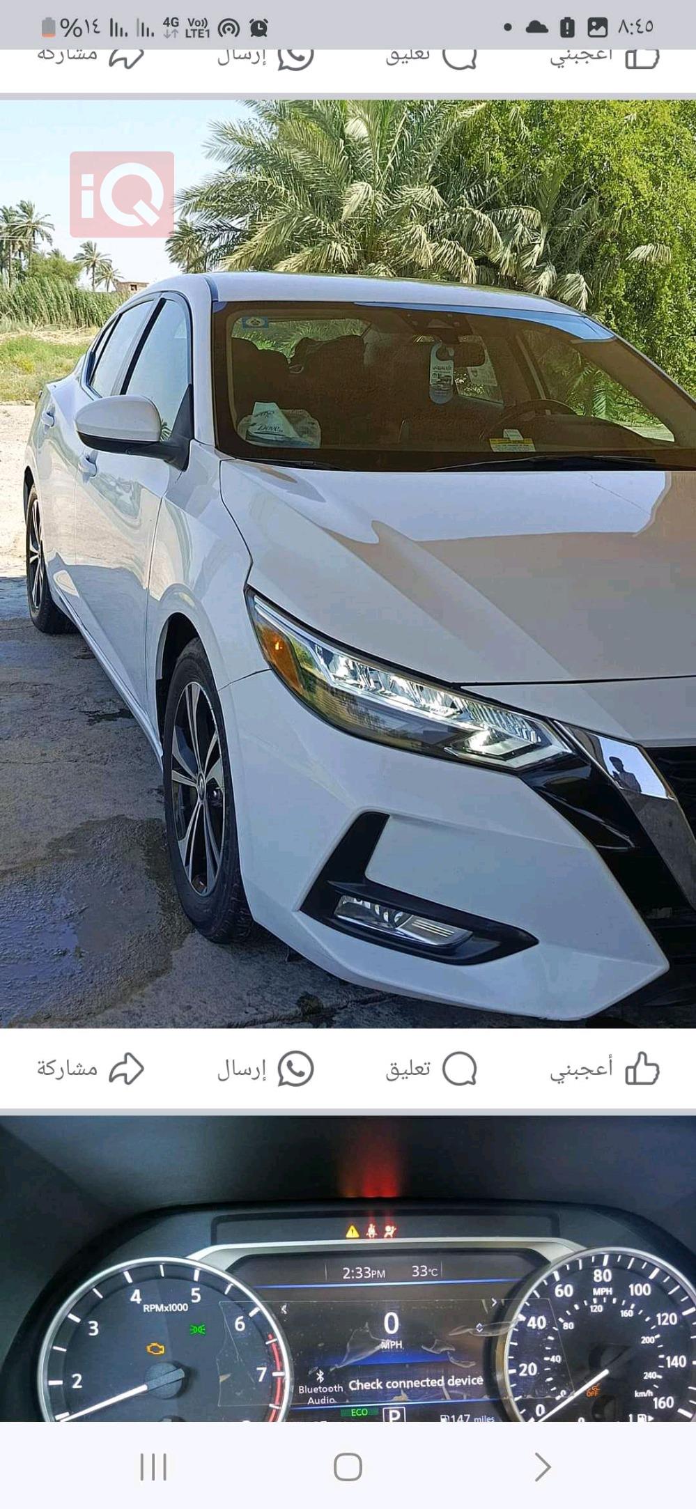 نيسان سنترا